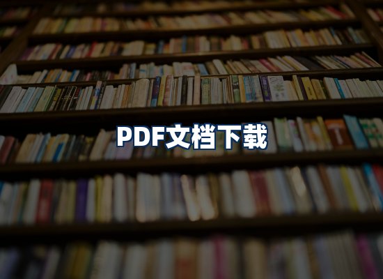专业内容整理团队